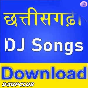 Hamla Side Deva Re Chhattisgarhi Cg Remix Mp3 Song DJ Chotu Latuwa